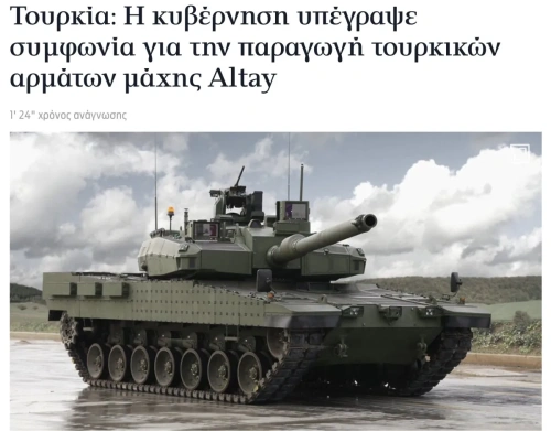 Altay tankları dünya basınında: İsrail ve Yunanistan'da geniş yer buldu