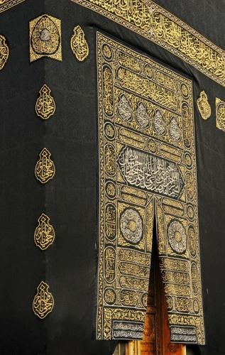 Epstein dosyalarında şok detay: Kâbe örtüsü evinde halı olarak kullanılmış