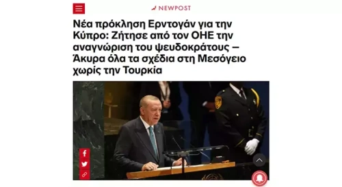 Erdoğan’ın BM konuşması tarihe geçti