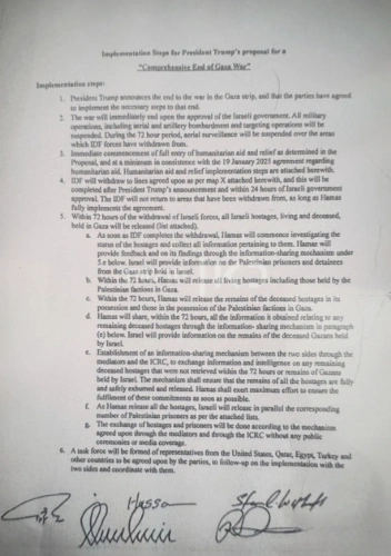 İsrail hükümeti, Gazze ateşkes anlaşmasını onayladı