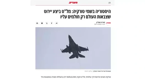 KIZILELMA dünya tarihine geçti: İlk insansız savaş uçağı havada hedef vurdu