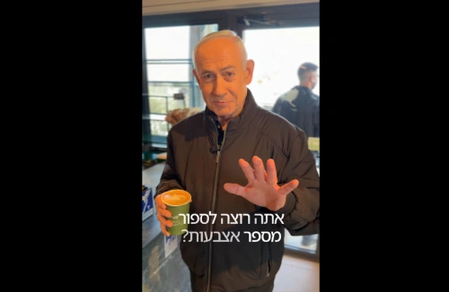 'Netanyahu öldü' İddialarına kahveli yanıt